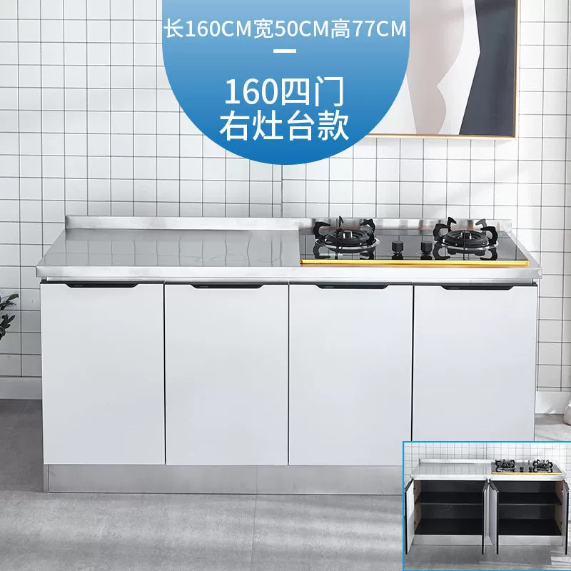 Бытовые экономичные шкафы из нержавеющей стали, цельнометаллические интегрированные кухонные шкафы для хранения, простая сборка, кухонные шкафы для хранения