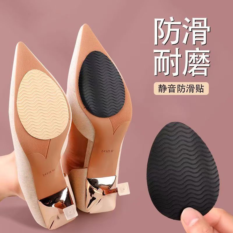 自粘鞋底波浪纹防滑贴高跟鞋可裁剪消声硅胶耐磨贴防打滑静音贴|undefined