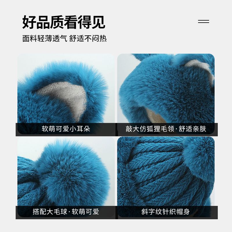 韩版甜美可爱狐狸耳朵毛绒针织雷锋帽子女秋冬保暖护耳毛线冷帽潮|undefined
