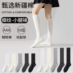 压力瘦腿小腿袜女秋款jk袜子长筒长袜冬季过膝强压黑色半截中筒袜