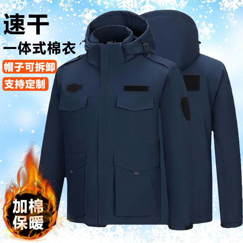 New Quick-drying Security Work Clothes Autumn and Winter fleece-lined Thicker Cotton-padded jacket Winter Cotton-padded jacket Dirty-resistant Duty Labor Protection Tooling