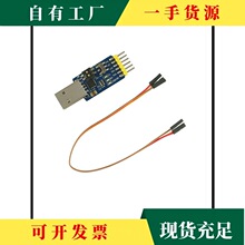 �h&middot;����һ�๦��USB�DUART����ģ�KCP2102 usb TTL485���D232��