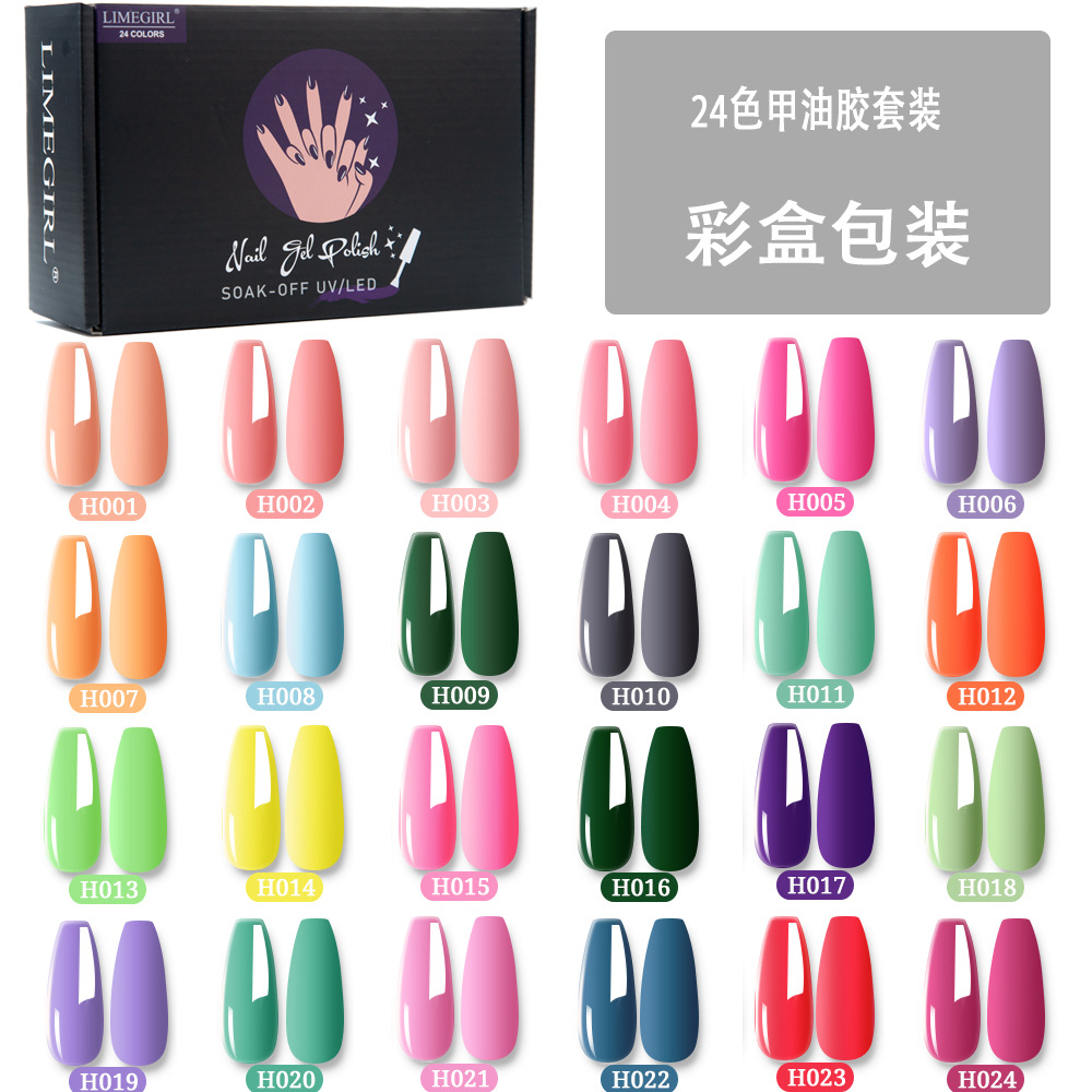 Amazon popular 24-color esmalte de uñas pegamento traje fototerapia pegamento manicura traje caja de color de embalaje ventas directas de fábrica