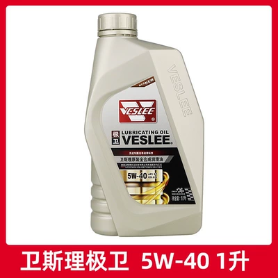 Oil additive Neutral 4 Liters - jiwei-5w-40-fully-synthetic-oil-1l