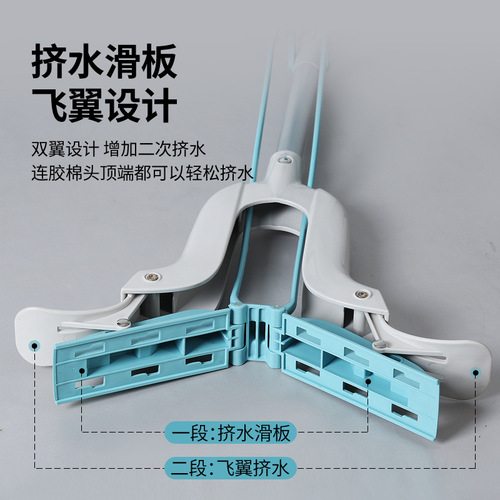 Meiya Feiyi collodion floor mop sponge mop household cleaning aluminum alloy rod collodion mop department store wholesale
