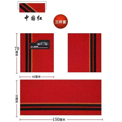 Universal Foot Pad Cutable Foot Mats - big-red-front-5070-rear-50150-snowy-3-piece-set