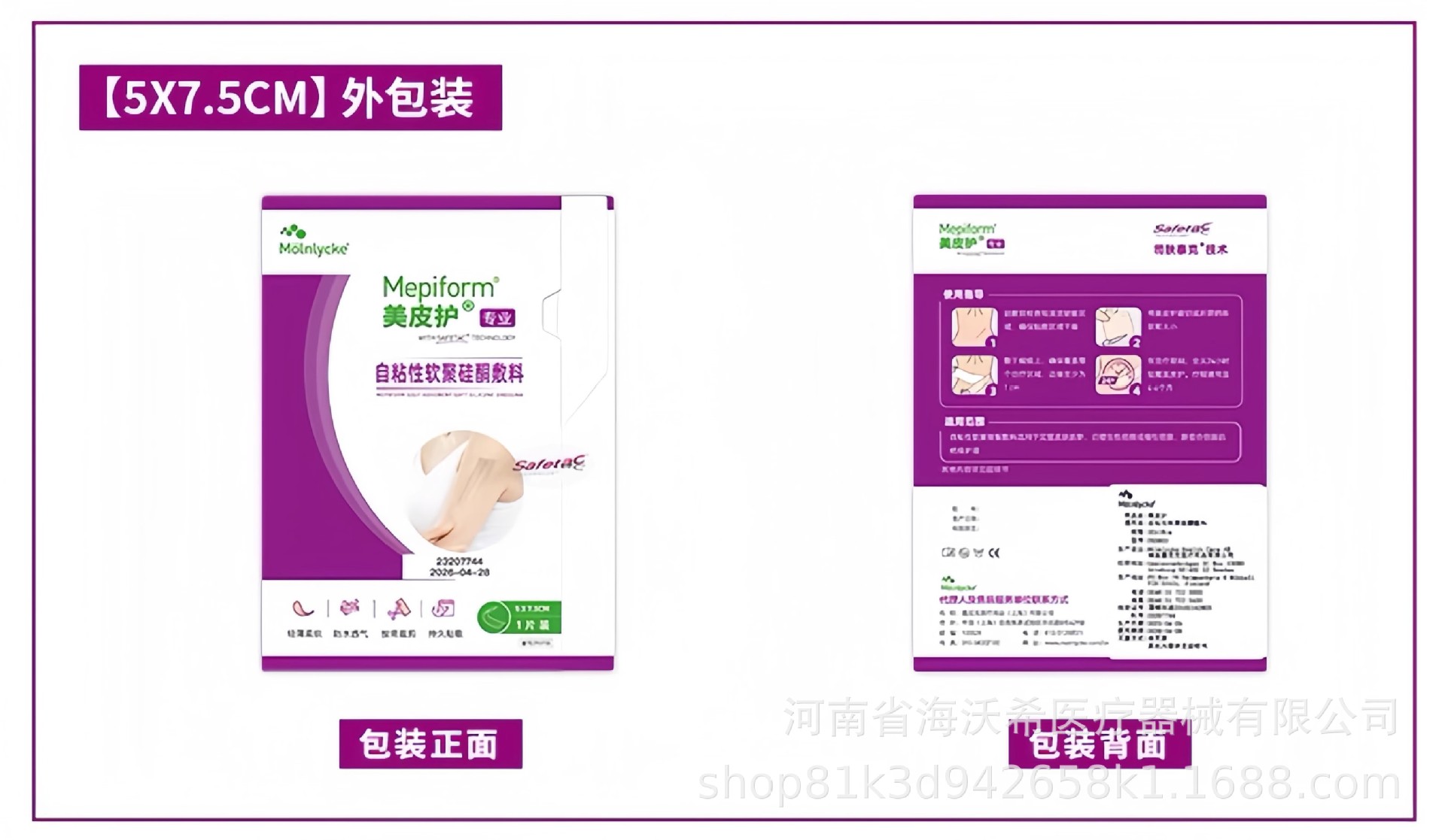 详情图16.jpg