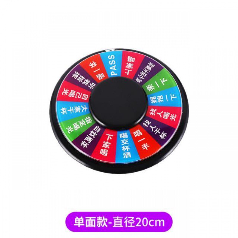 俄罗斯喝酒转盘游戏酒令娱乐轮盘道具酒吧用品ktv助兴玩具聚会玩|undefined