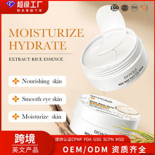 Full English Bioaoua Rice Puree Eye Mask, Moisturizing and Lightening Dark Circles, Eye Bags, Eye Area Hydration, Export Cross-Border