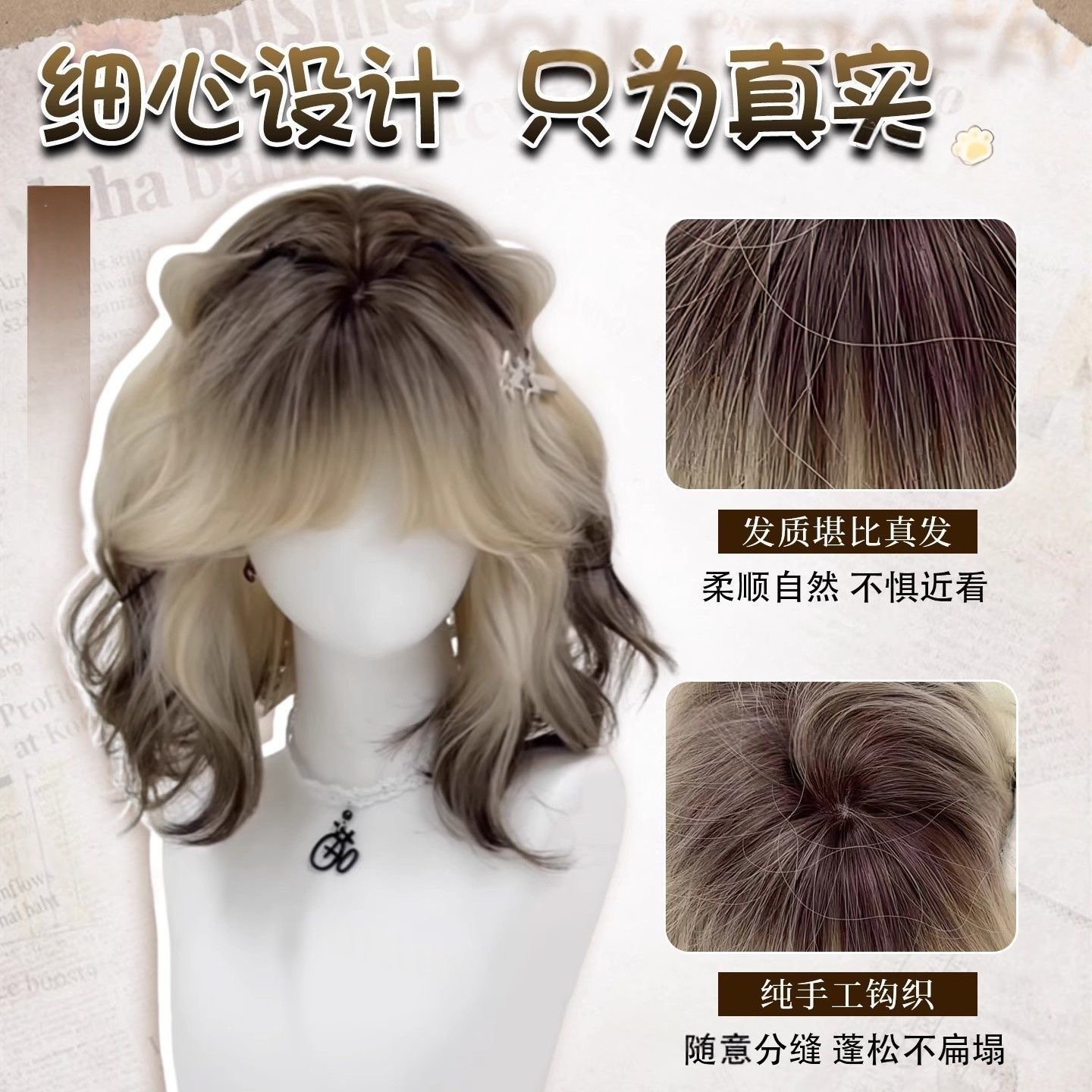 Koni Wigs - Farbverlauf Siamkatze Kurzes Lockiges Damenperück, Misch- und Volumen-Style für den Alltag