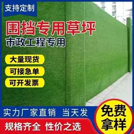 井盖网;跑道草坪;温室、大棚
