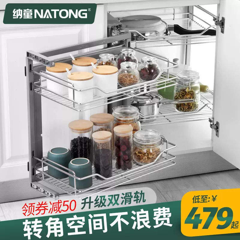 不锈钢置物架厨房厨柜拉蓝橱柜转角左右开门小怪物转角拉篮抽屉式