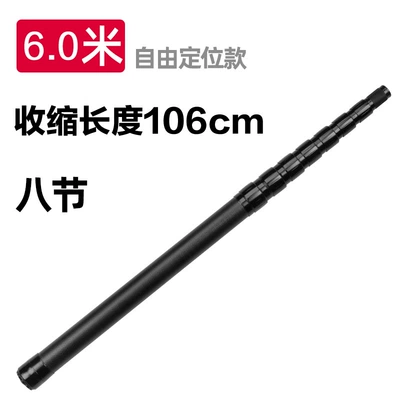 3M Tent Support Rod Outdoor – Avtomobil yan çətirləri - 60-m-carbon-fiber-rod-each-section-is-freely-positioned-1-20-people-used