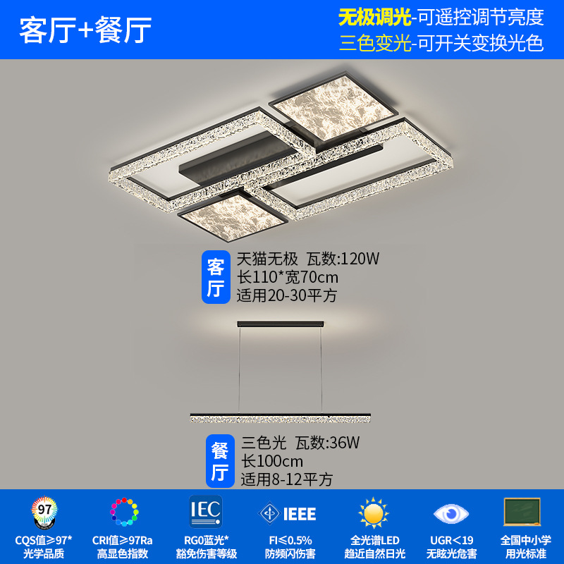2025 nueva lámpara de sala de estar, sensación de alta calidad, grieta de hielo, lámpara principal de nube minimalista de estilo italiano, lámpara de techo de protección ocular de espectro completo