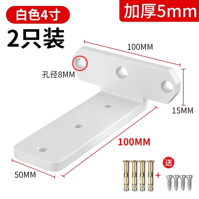 壁三角ブラケット、インビジブルブラケット、収納ラック、三脚サポートブラケット、壁掛け本棚、インビジブルブラケット|undefined