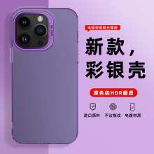 IMD彩银壳适用iPhone苹果15PRO手机壳A3104潮男女创意tpu软边硬壳