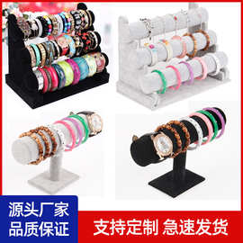 手串展示架绒布多层手表手链首饰陈列收纳架发饰展示架子厂家批发