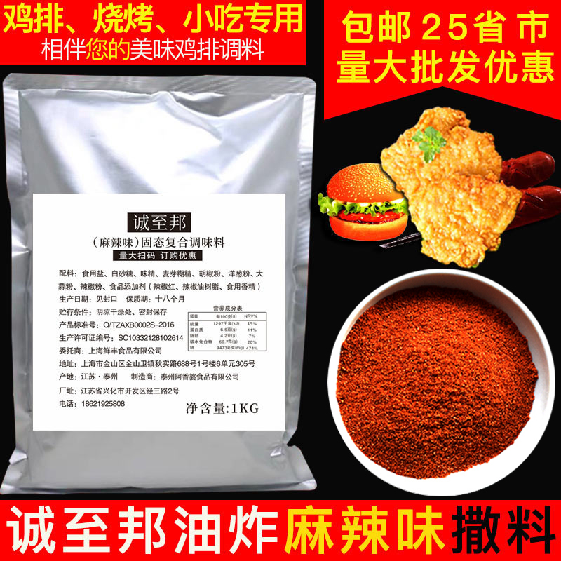 청지방 매운면 1kg (매운맛) - 1000g