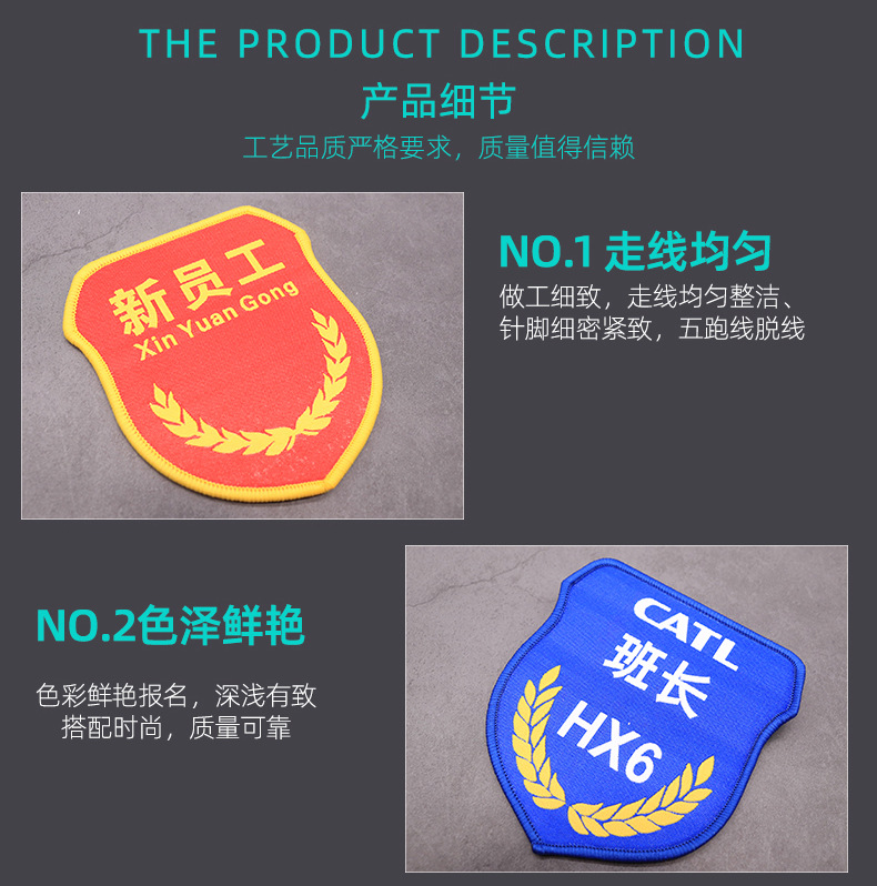源头工厂织章臂章肩章胸章制服工厂质检组长安全员标志织章刺绣标-阿里巴巴