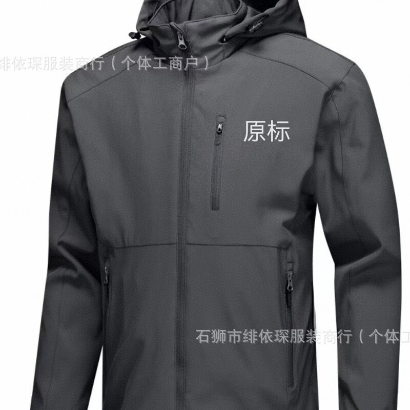 Cross-Border Spring and Autumn Outdoor Jacket for Men, Breathable Sports Jacket, Waterproof and Windproof Clothing, Mountaineering Softshell Jacket Cross-Border Spring and Autumn Outdoor Jacket for Men, Breathable Sports Jacket, Waterproof and Windproof Clothing, Mountaineering Softshell Jacket