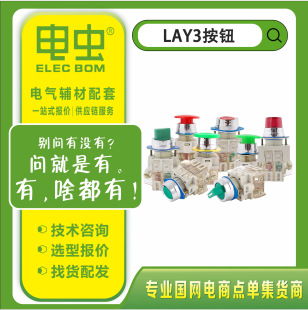 LAY3�ԏ�λ���o�_�PĢ���^ ��ͣƽ�o���o