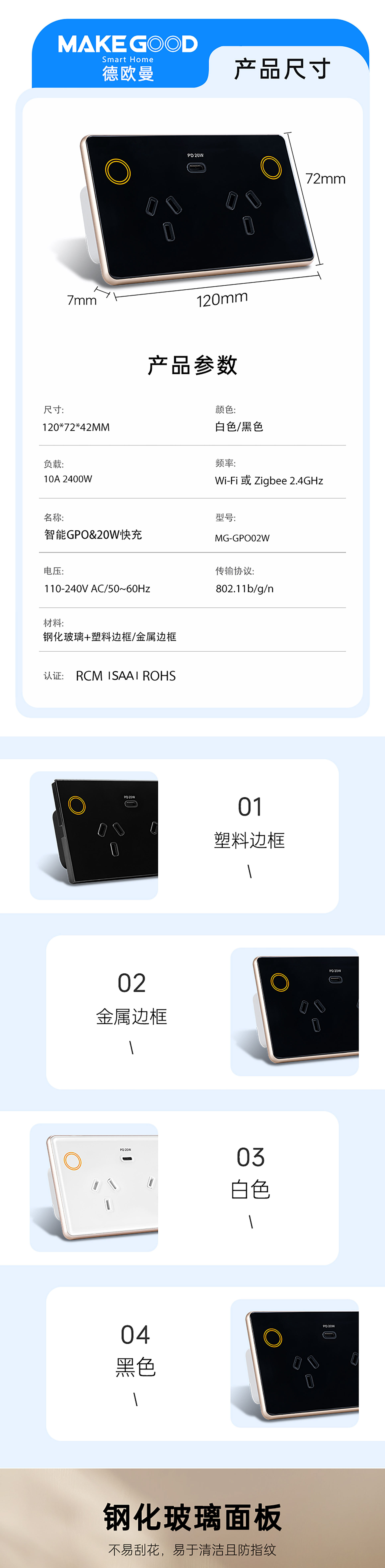 澳洲智能双插+PD20W充电器_01.jpg