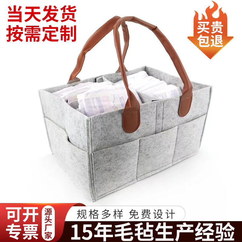Wow Customized Felt Diaper Cosmetics Bag Leather Handle Mother and Baby Mommy Bag Cosmetics Bag Felt Diaper Bag