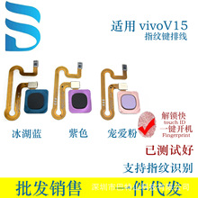 �m���VIVO V15/Y12/Y19/ָ�y�I�ž��֙C��� �S��ֱ�N һ�����l