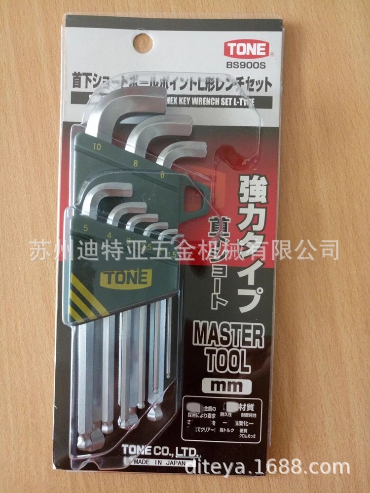 O1CN016eMqZG24Rkwa3zaKk_!!3898