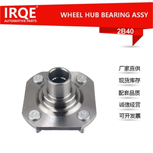 Factory supply automobile front axle head bearing 43502-10040 suitable for Toyota EP9# NP90