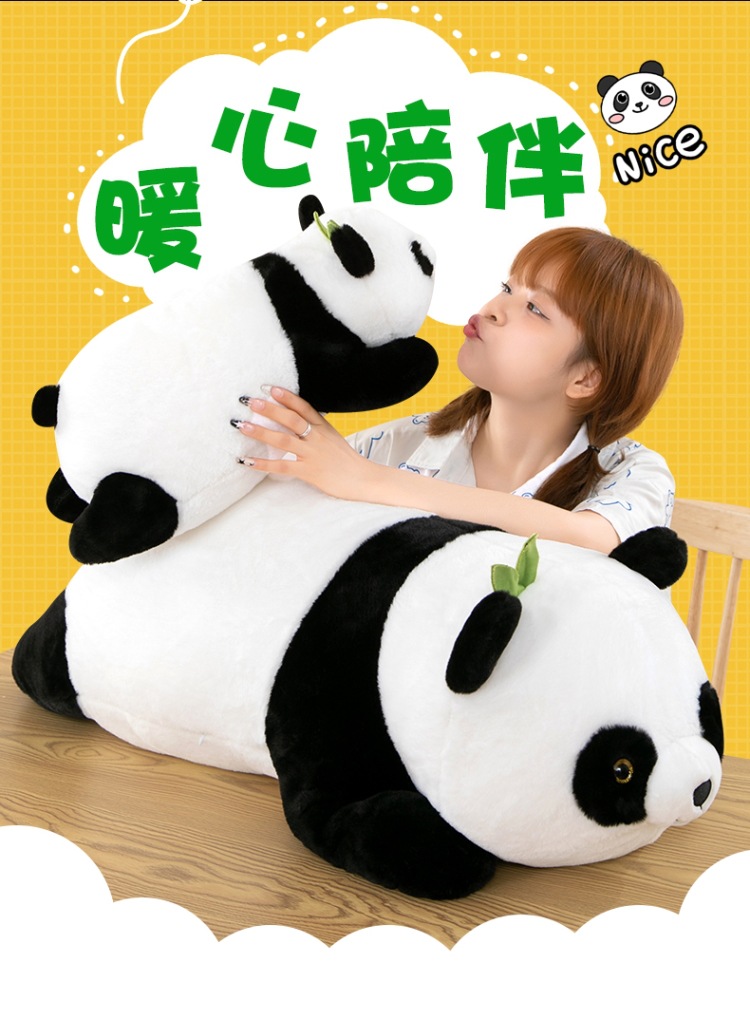 趴款熊猫 (2).jpg