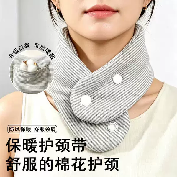 This neck wrap features a pocket for storing a heat pack, providing warmth and relief for the neck. It is made with cotton, making it skin-friendly and breathable, and has adjustable snaps to customize the size