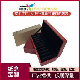 化妆品包装盒高档礼品盒精油礼盒定制保健品通用盒型翻盖礼盒空盒