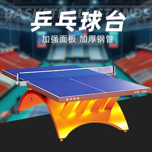 Table Tennis Table Indoor and Outdoor Table Tennis Table Foldableable Net Rack Training Removable Table Tennis Case Table Tennis Home