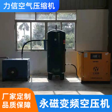 22KW永磁变频空压机1  厂家直供 品质保障