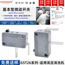 Unionwell��������G5T26-C2P200-T4���I�߉���ϴ�C�P�x��΢���_�P