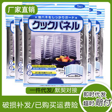 ú�����X�����Ͱ�����N�����˸��Ͱ���̨�͟��C���R�͓���