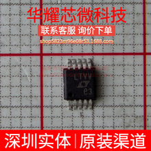 LT1715HMS ȫ��ԭ�b �zӡLTVV ���bMSOP-10 ���^��IC