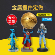 厂家定制合金摆件环保金属质感工艺品锌合金卡通模型代工定做创意
