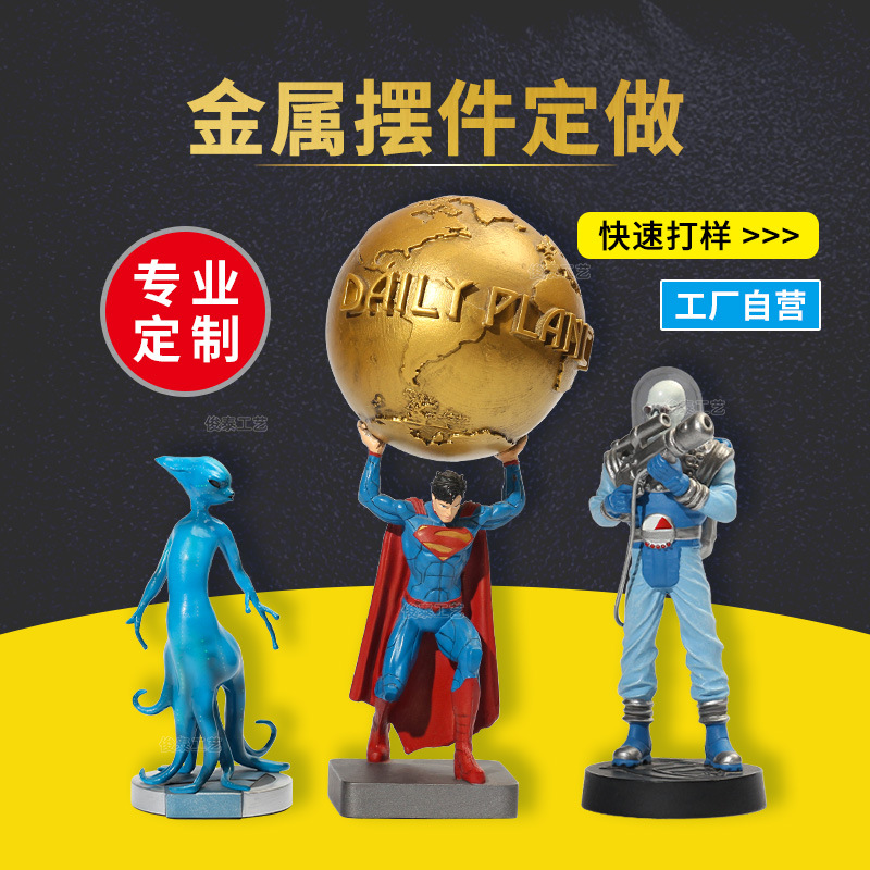 厂家定制合金摆件环保金属质感工艺品锌合金卡通模型代工定做创意