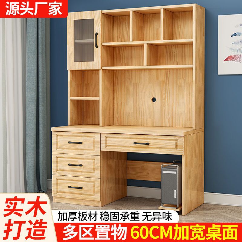 Desk for Students, New Model Computer Desk for Bedroom, Primary and Secondary School Students' Writing Desk with Bookshelf, Integrated Study Desk