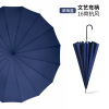 Japanese fresh automatic umbrella, wholesale