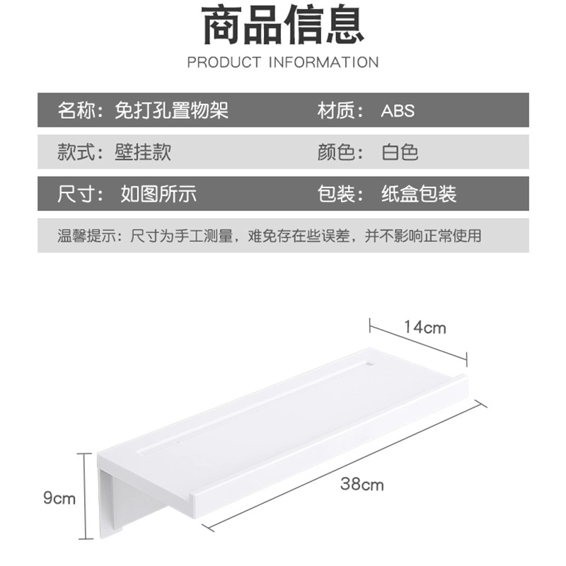 [卫生间置物架免打孔浴室吸盘墙上面挂壁收纳多层厕所洗手间整理架]