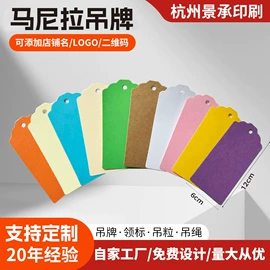 纸盒;纸类标签;吊粒、吊牌