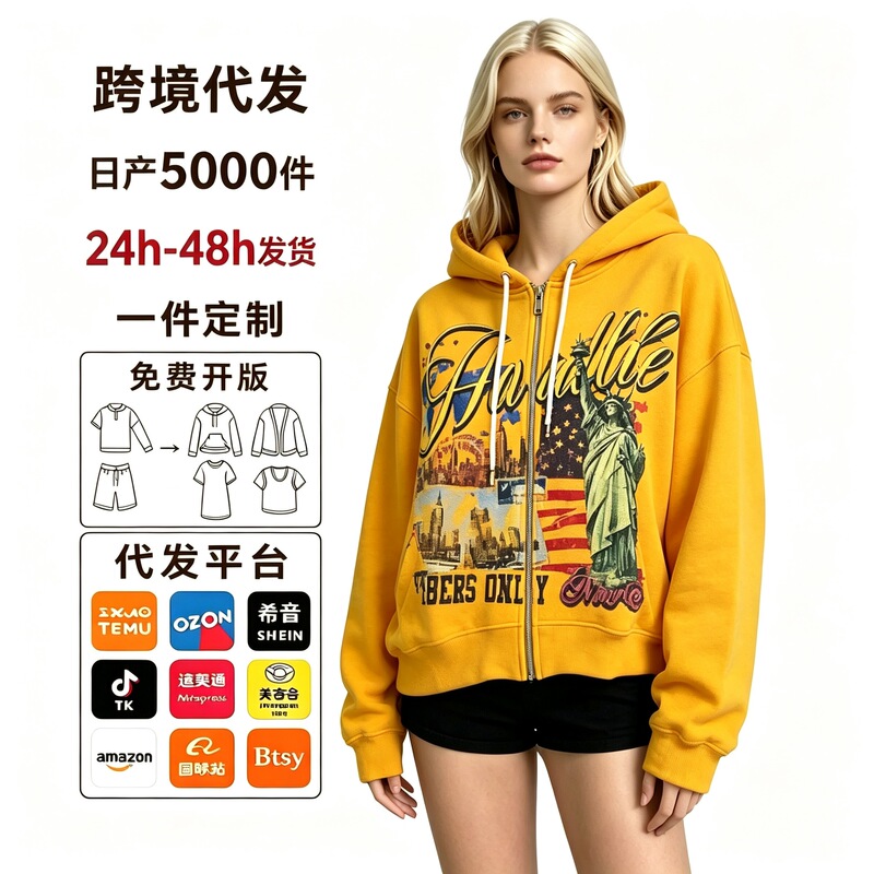 Cross-border American retro zip-up hooded sweatshirt for women with the Statue of Liberty print, distressed cardigan hoodie, in stock from the factory Cross-border American retro zip-up hooded sweatshirt for women with the Statue of Liberty print, distressed cardigan hoodie, in stock from the factory
