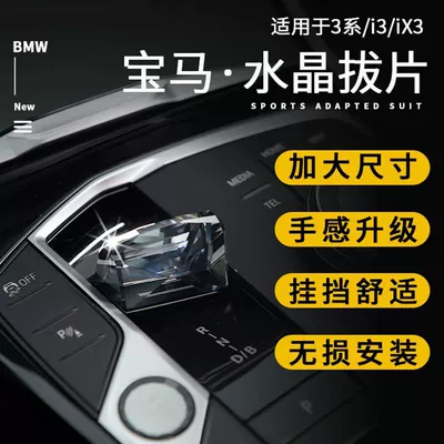 Cab and accessories – Auto Parts Pick