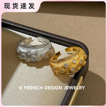 法式拉丝布契风手工拉丝指环 S925纯银 拉丝满天星戒指气质轻奢款