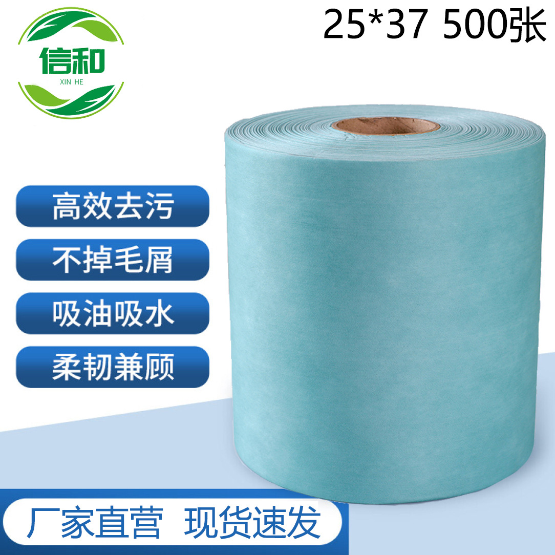 绿色工业擦拭纸25*37 外贸杜邦同品质 无尘大卷纸不掉毛屑 高质量