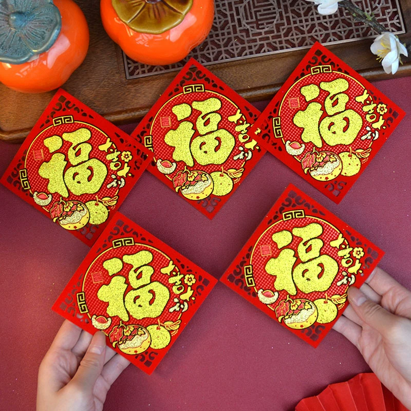 Новые самоклеящиеся стикеры из золотой фольги и бархата с символикой удачи для Праздника Весны, 2026 год Лошади, полые декоративные наклейки