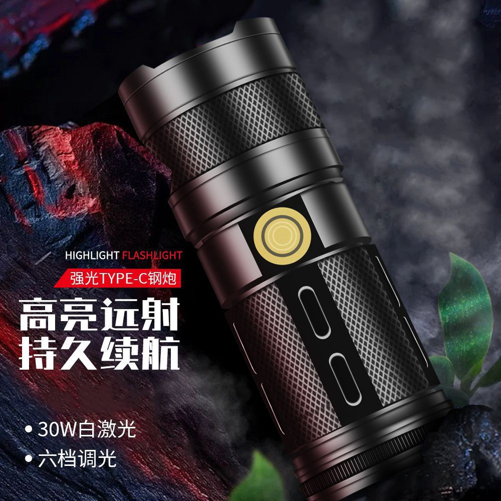 Tiktok caliente transmisión en vivo pequeño cañón de acero láser blanco Cañón de tiro largo linterna trasera cuatro fuente de luz principal luz larga Prensa